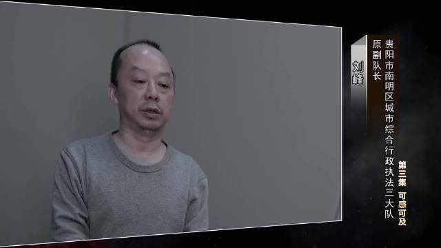 规范涉企行政执法，向辖区商户索要财物必被查！