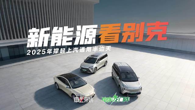 上汽通用连续五季度盈利，别克三款新车将亮相