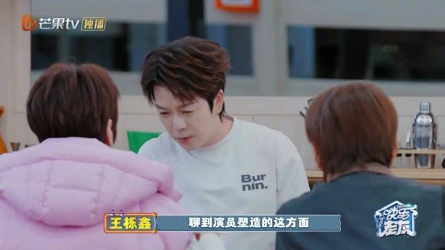 陆虎王栎鑫盛赞易烊千玺演技，模仿其经典背影