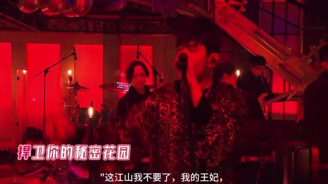 周杰伦唱《王妃》