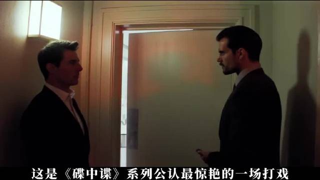 30年，《碟中谍》凭什么长盛不衰？