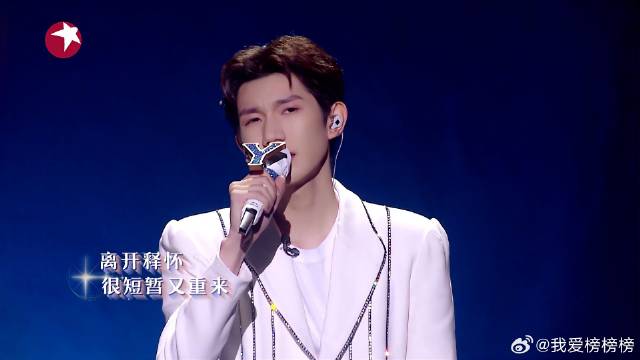 王源常石磊合唱《逆光》，“非常源满”闪闪发光