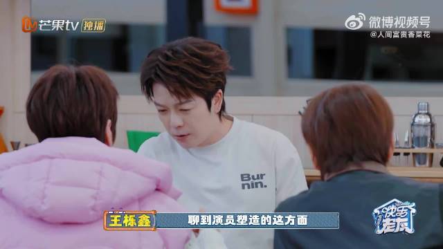 易烊千玺《小小的我》预告片演技获赞