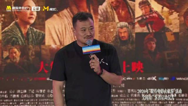 电影镖人集结四代武侠人李连杰吴京等亮相