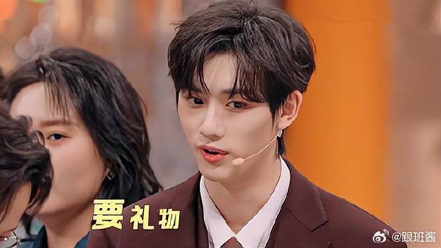 丁程鑫脑回路真绝！跟相亲对象见面直接要礼物，笑疯丞磊