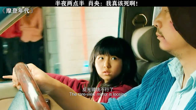 半夜两点半，肖央：我真该死啊！