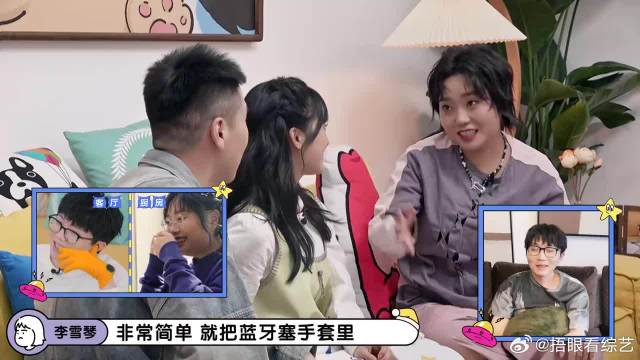 千万别去看沈月购物车！全都是稀世珍宝！毛不易都眼馋！