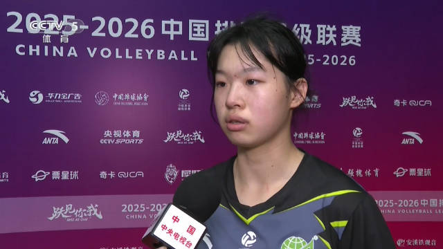 体育世界 | 张馨蕊：成长的滋味