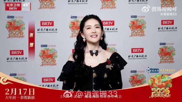 大张伟谢娜北京台春晚再合体引爆笑