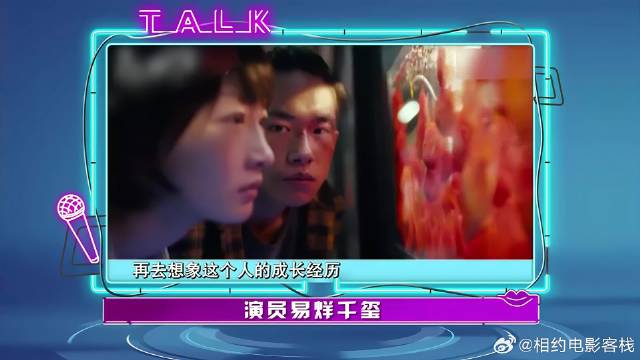 特写镜头让易烊千玺崭露头角，逐步回击流量质疑