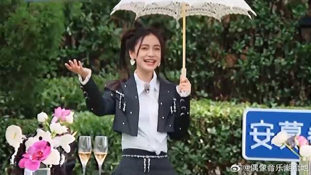 杨颖：欢迎来到我的城堡，郑恺一句话，白鹿直接就笑翻了！