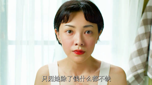 只因21岁的她除了钱什么都不缺，就接受了闺蜜那65岁顶级富豪父亲的追求！