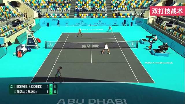 张帅女双首轮告捷，连追5局逆转基切诺克姐妹