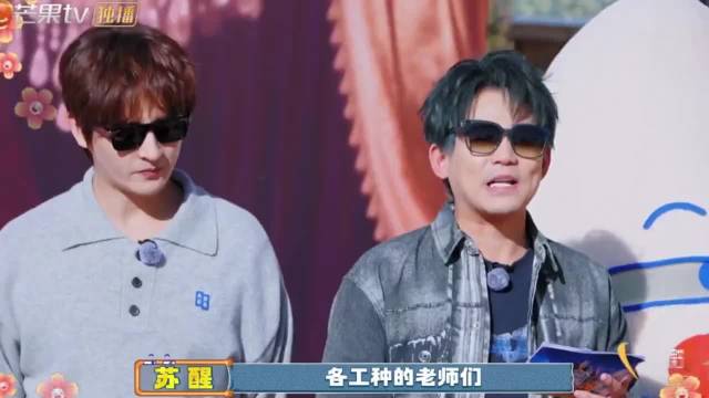 苏醒首次挑战短剧饰演孙子，与老友共创快乐