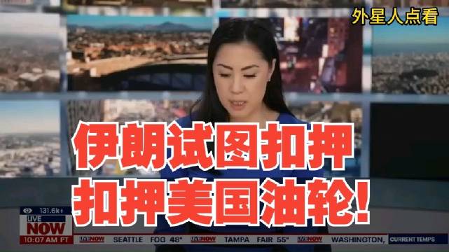 美军击落了一架咄咄逼近“林肯”号航母的伊朗无人机！