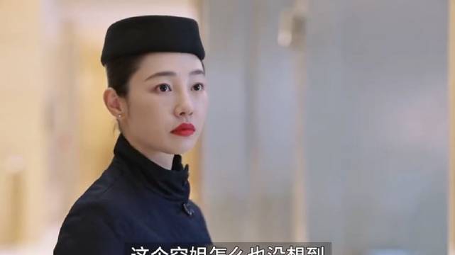 这个空姐怎么也没有想到，追了她一年的男友竟然只是一个酒店的门童