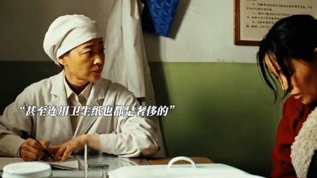 “没有卫生巾的时代 女性真的太苦了”