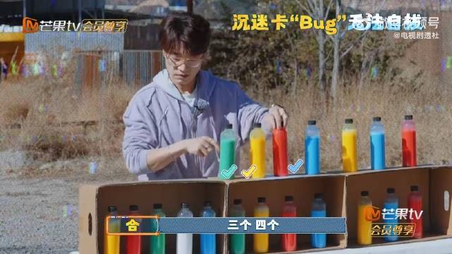 王铮亮游戏反应快拿捏bug，快乐老友记现搞笑场面