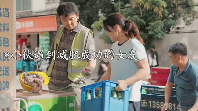 真佩服贾玲，为了这部戏减了100多斤