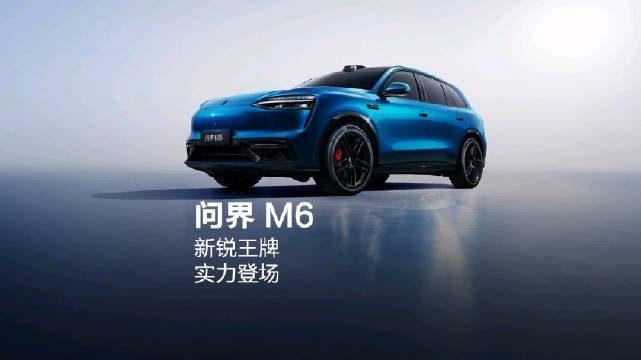 余总公布 实车视频，真挺好看的