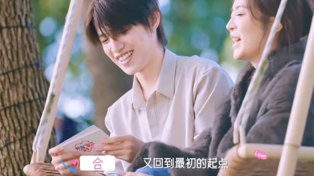 吴嘉玮深情告白辜锐甜度超标，这对cp我先磕了