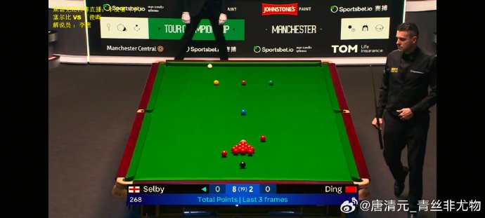 丁俊晖在第五局的争议性战术选择具体是什么？