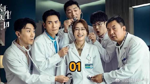 唐佳瑜进入安和济生医院，一个手术惊呆所有人