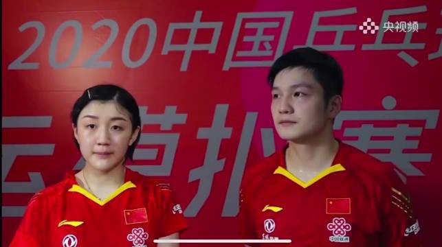 樊振东陈梦互评对方实力与性格