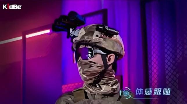 超炫酷的体感幻影追踪炮