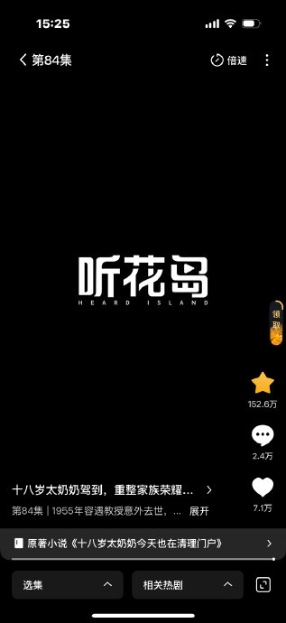 为什么演员陈添祥的剧里剧外形象反差能引发如此大的热议和好感？