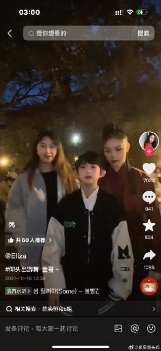 陈奕恒从舞台失误到冷静应对私生，反映了他怎样的性格成长？