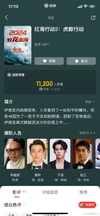 电影投资方如博纳、万达在2026年春节档为何采取分散押注的避险策略？