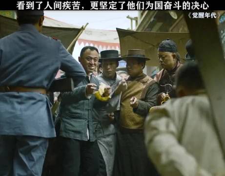 历史书太小，装不下他们的伟大！