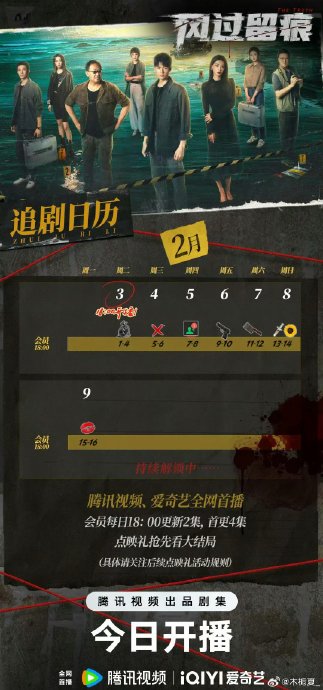 龚俊在剧中饰演的刑警叶谦，是否知道孙怡的真实身份才被强吻？