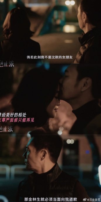 现实中的蓝盈莹有哪些言行体现了“爱己为先”的价值观？