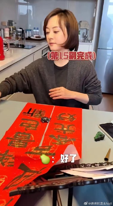 孙俪送朋友的盲盒春联具体是怎么操作和包装的？