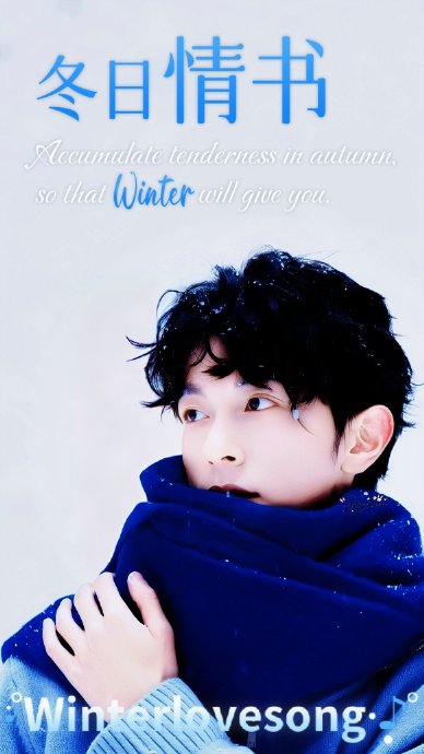 李沛恩的粉丝社群围绕“蓝色”和“沛玉蓝”产生了哪些独特的文化或口号？