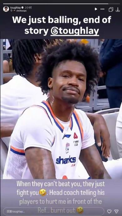 CBA官方是否会就古德温对杜锋的指控展开调查？