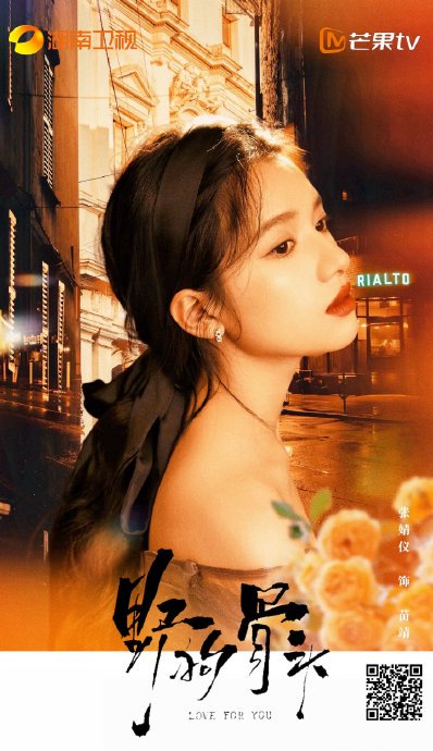 《野狗骨头》预约破150万！宋威龙张婧仪“伪骨科”未播先火