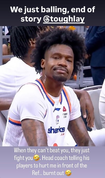 上海男篮外援古德温具体在社交媒体上发了什么内容？