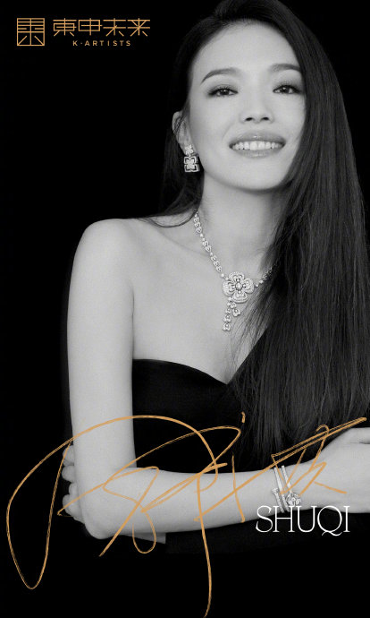 东申未来公司旗下除了陈坤周迅，还有哪些知名演员？