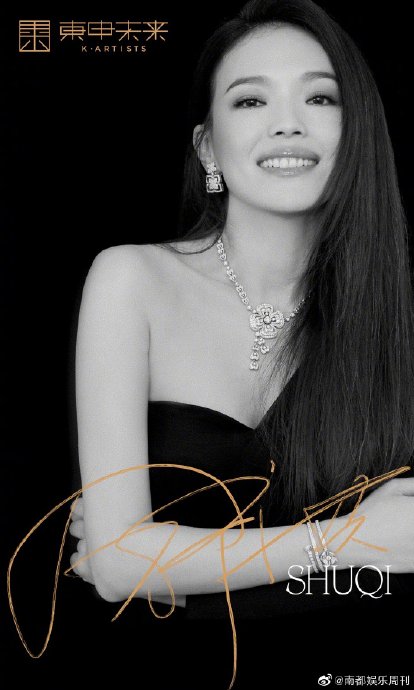 陈坤和周迅创立的东申未来经纪公司旗下目前都有哪些艺人？