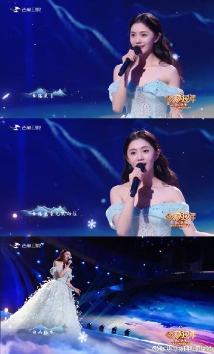 刘浩存的舞蹈功底和演唱能力在吉林春晚舞台上表现如何？