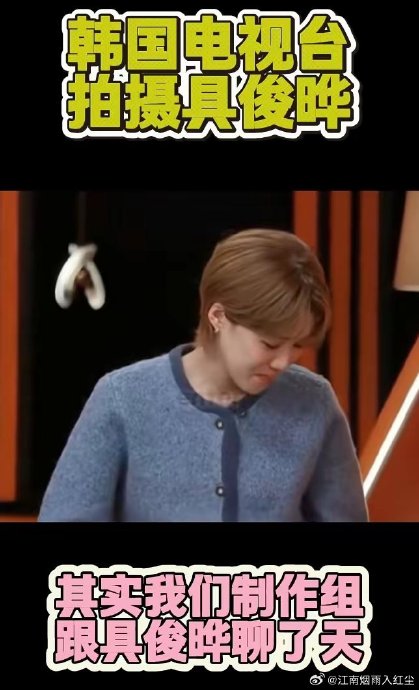 韩国电视台为大S去世一周年制作的特辑具体讲了什么内容？