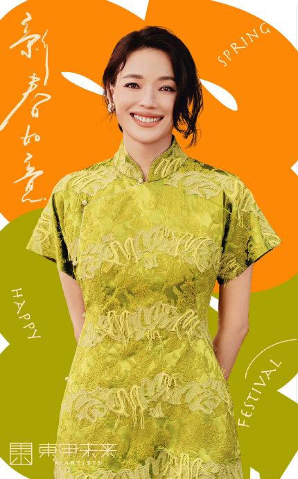 00后影后文淇加入东申未来，陈坤周迅携手开拓新人事业版图