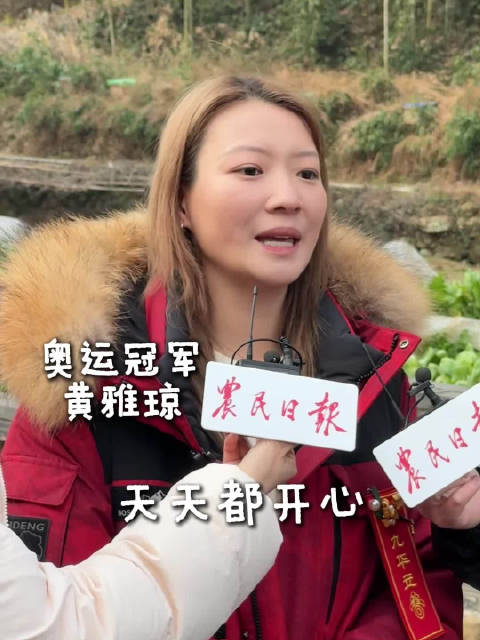 奥运冠军黄雅琼，给农民朋友送立春祝福啦