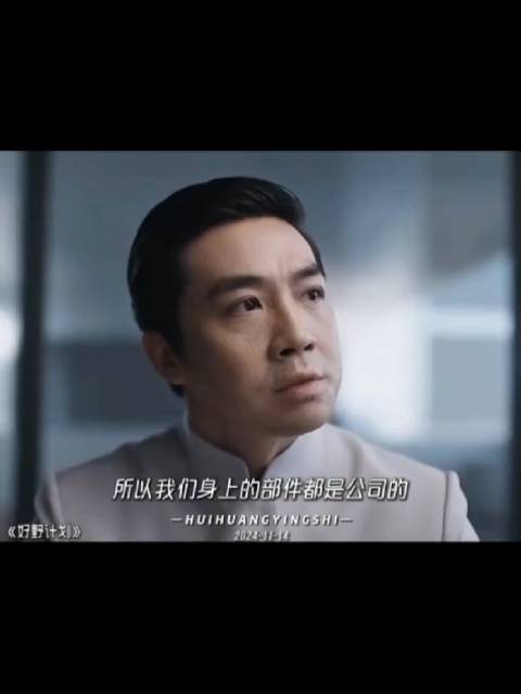 俞灏明带疤重生演技获赞，自曝曾因脸伤被拒