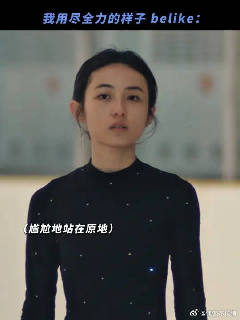 又是谁的模样照进现实