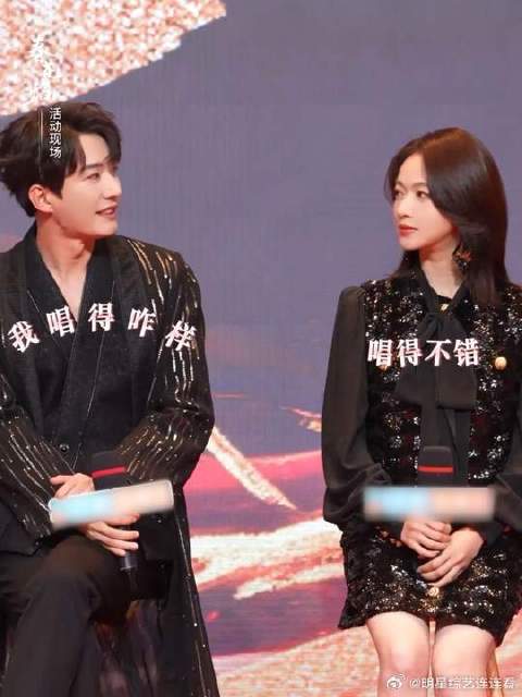 唱歌环节熟练的拿出小抄，看来是有备而来呀！