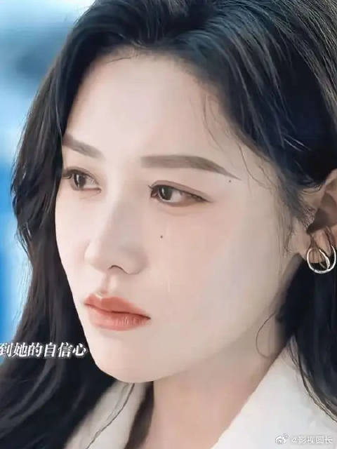 “谢谢你，谢谢你也完蛋了”